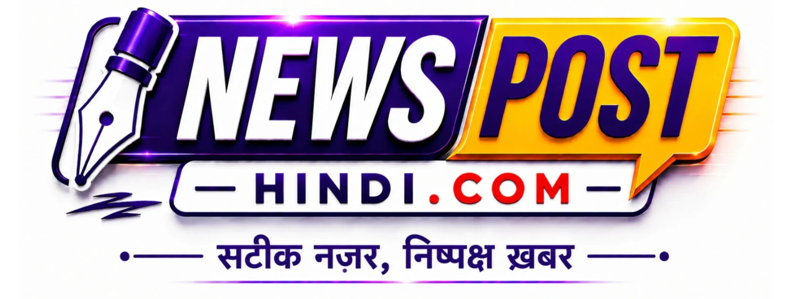 News Post Hindi