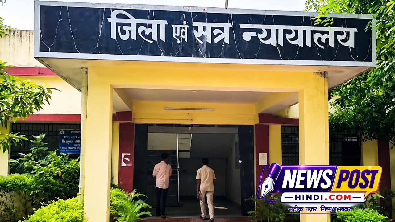 जिला कोर्ट की फाइल फोटो