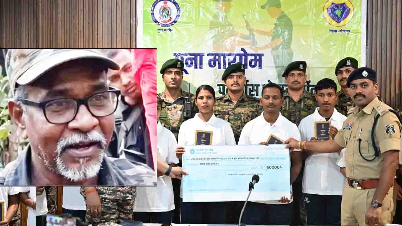 नक्सलियों ने आत्मसमर्पण किया।