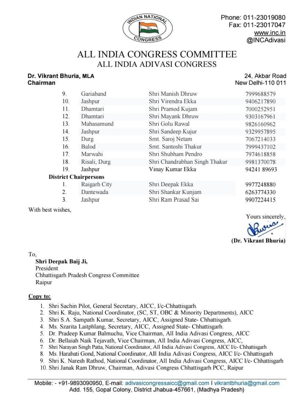 Aadiwasi congress announcement team