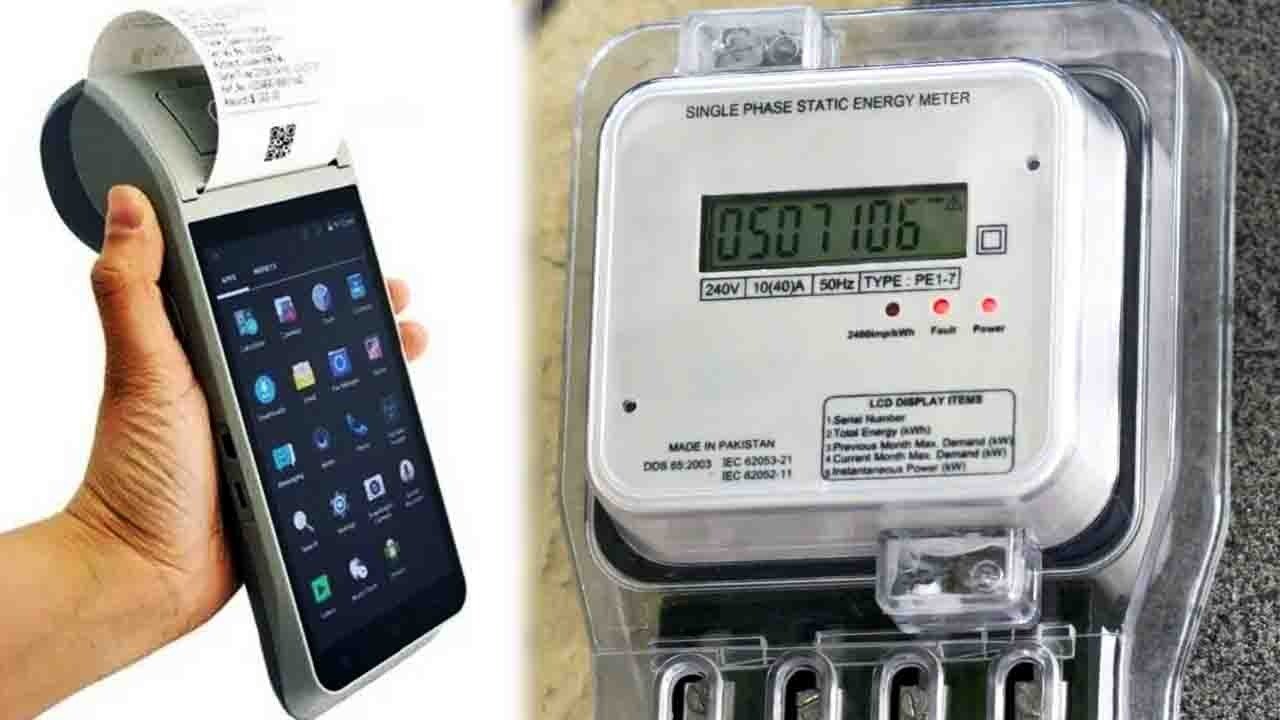 स्मार्ट मीटर को लेकर सरकार ने सामने लाई सच्चाई