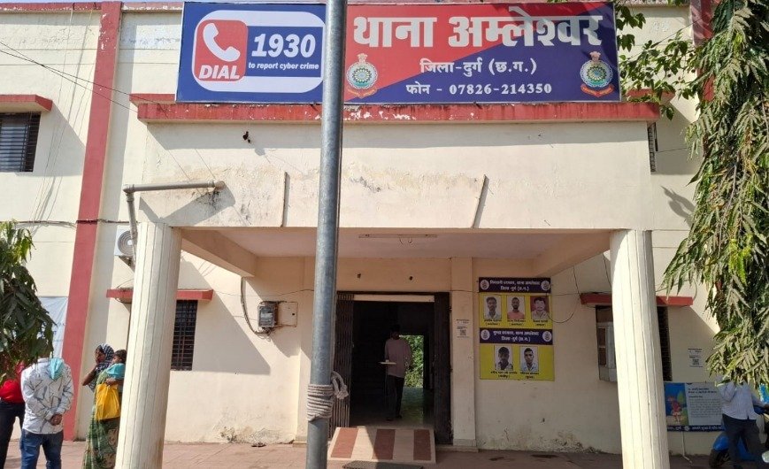 महिला शिक्षक से लूट