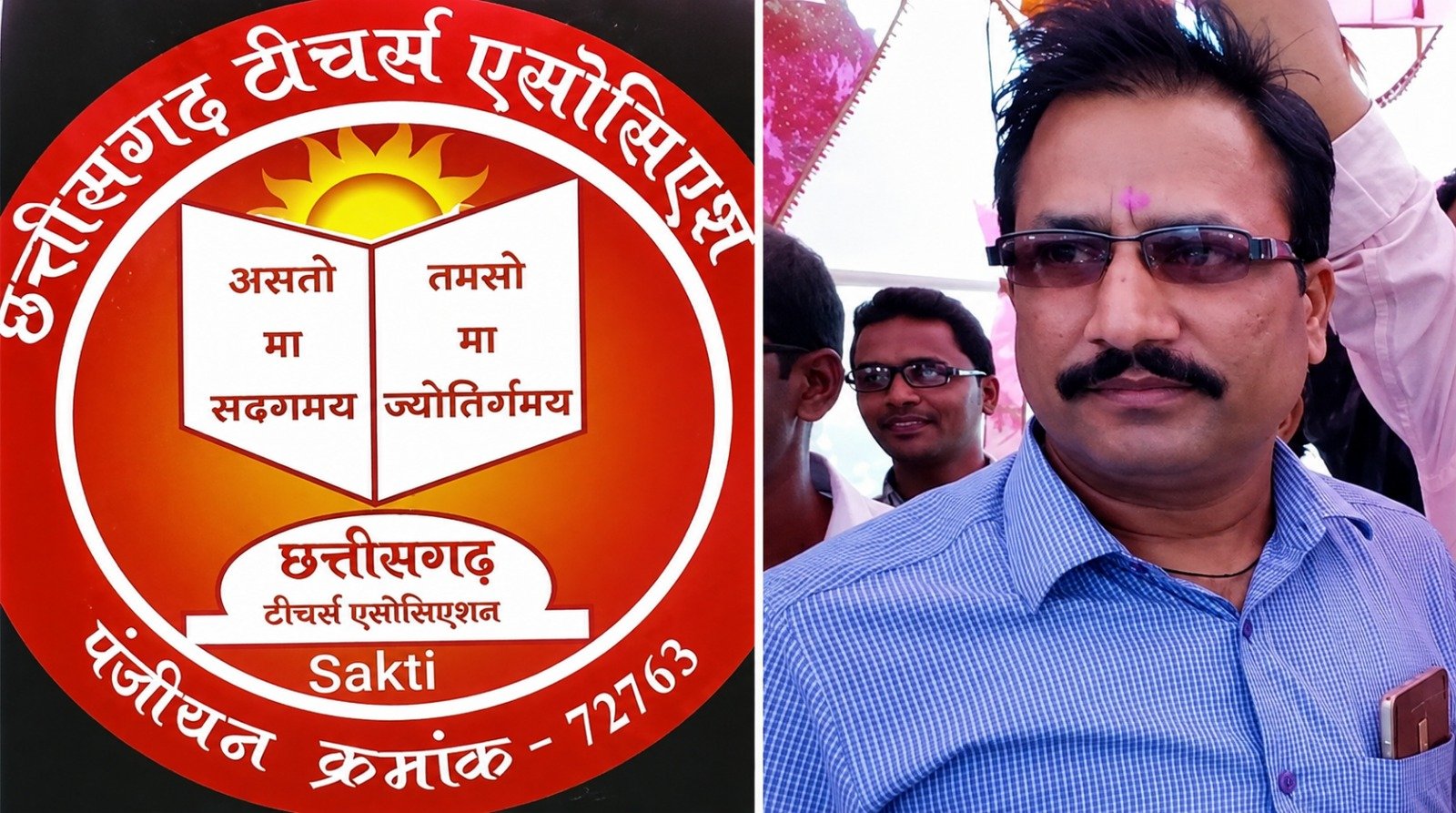 शिक्षक प्रमोशन को लेकर डीपीआई के निर्देश से टीच एसोसिएशन नाराज