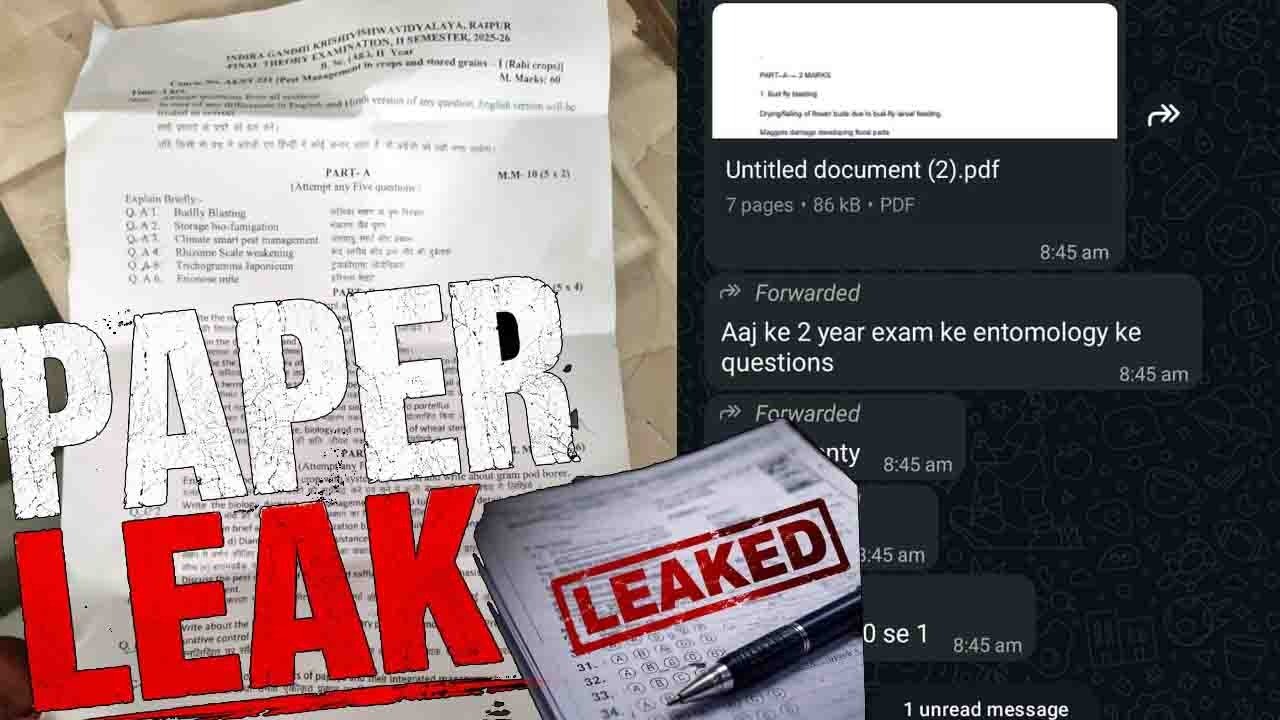 पेपर लीक। फाइल फोटो