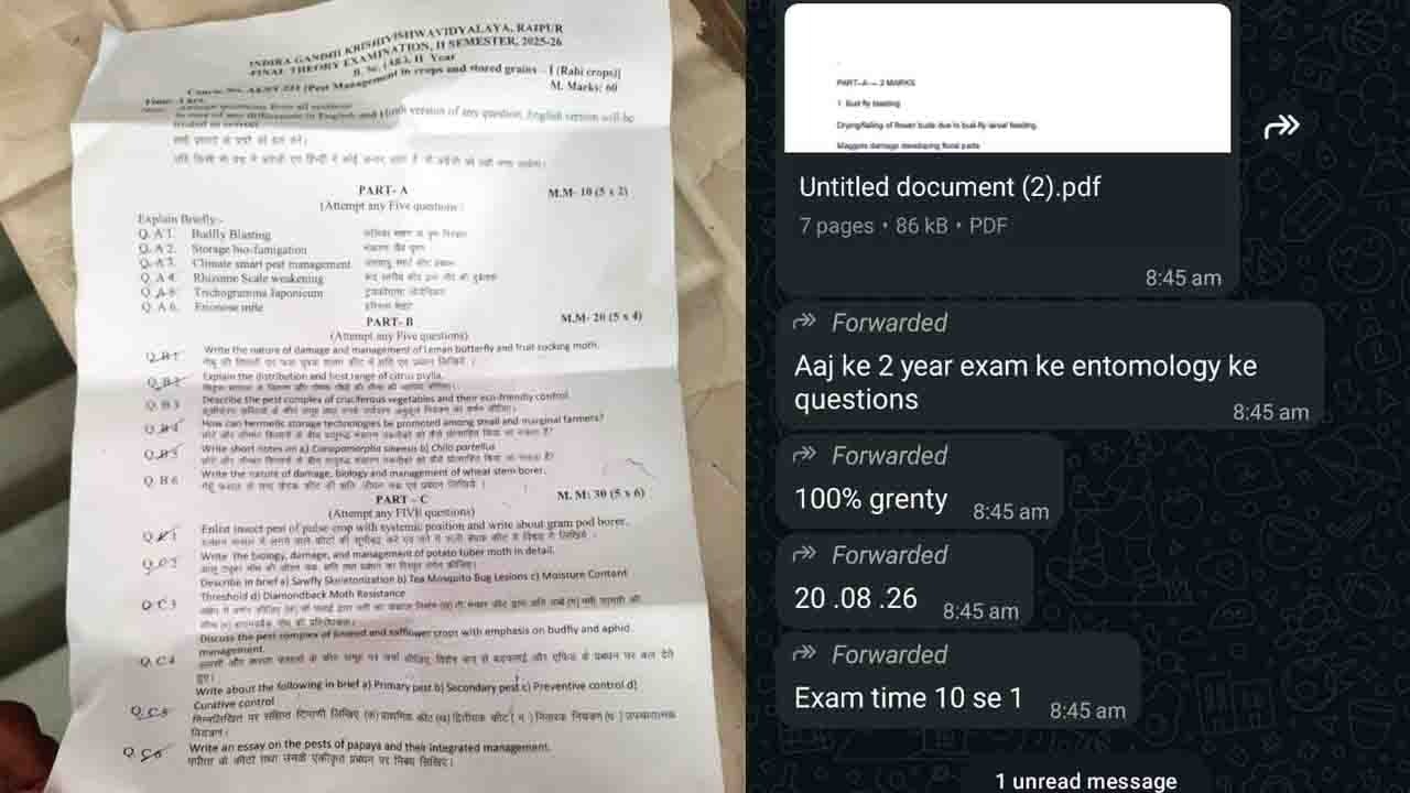 WhatsApp पर परीक्षा के पहले सोशल मीडिया पर पेपर हो गया वायरल