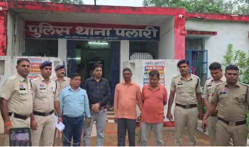बलौदाबाजार में फर्जी तबादला मामले में बीजेपी नेता सहित कई गिरफ्तार