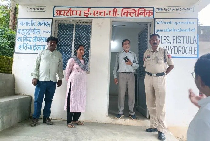 शिक्षक चला रहा था फर्जी नर्सिंग होम, छापेमारी के बाद मचा हड़कंप