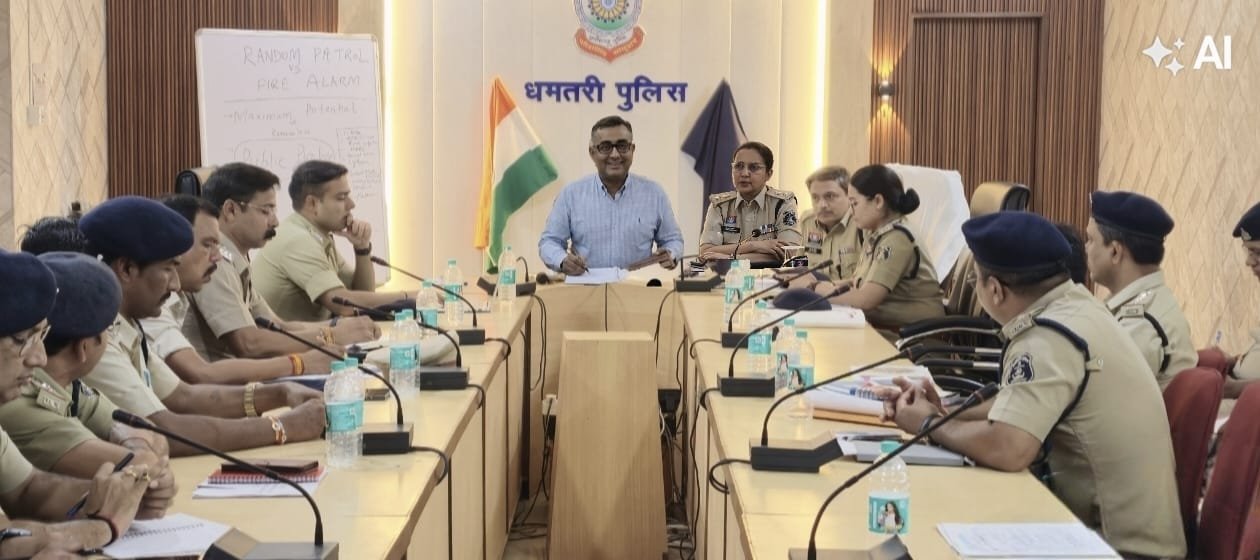 IPS अमरेश मिश्रा ने धमतरी में ली समीक्षा बैठक