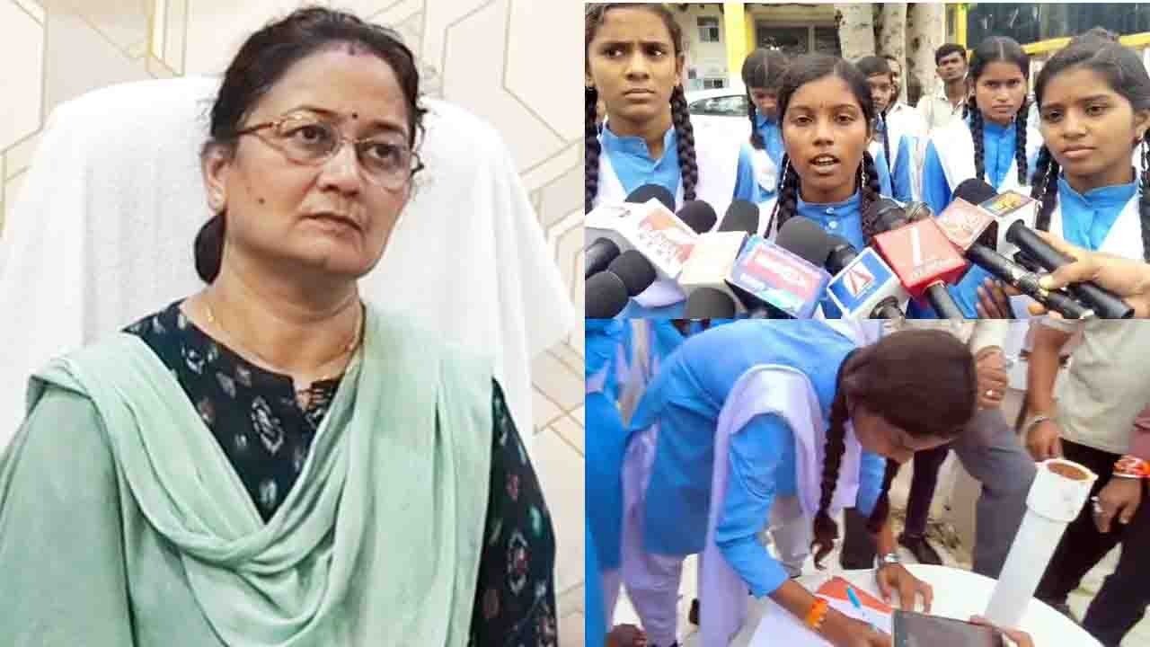 धमतरी में शिक्षक के तबादले का छात्राओं ने किया विरोध, LIC एजेंट बनने की शिकायत पर हुई थी कार्रवाई