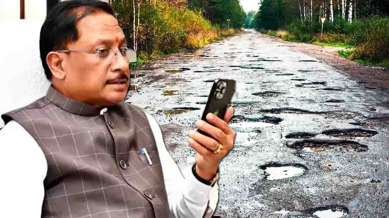 अंबिकापुर के खरसिया चौक की खराब सड़क का वायरल वीडियो सामने आने के बाद CM विष्णुदेव साय ने लिया संज्ञान