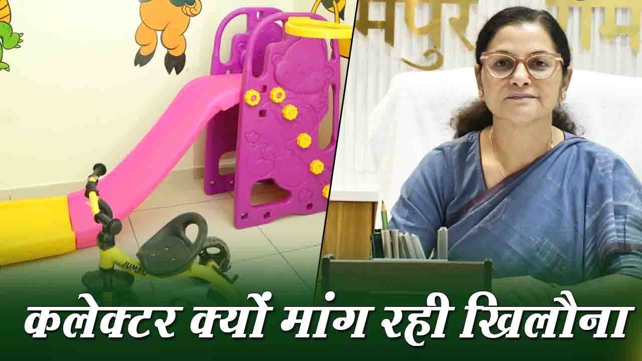बलरामपुर में आंगनबाड़ी बच्चों के लिए खिलौना दान अभियान