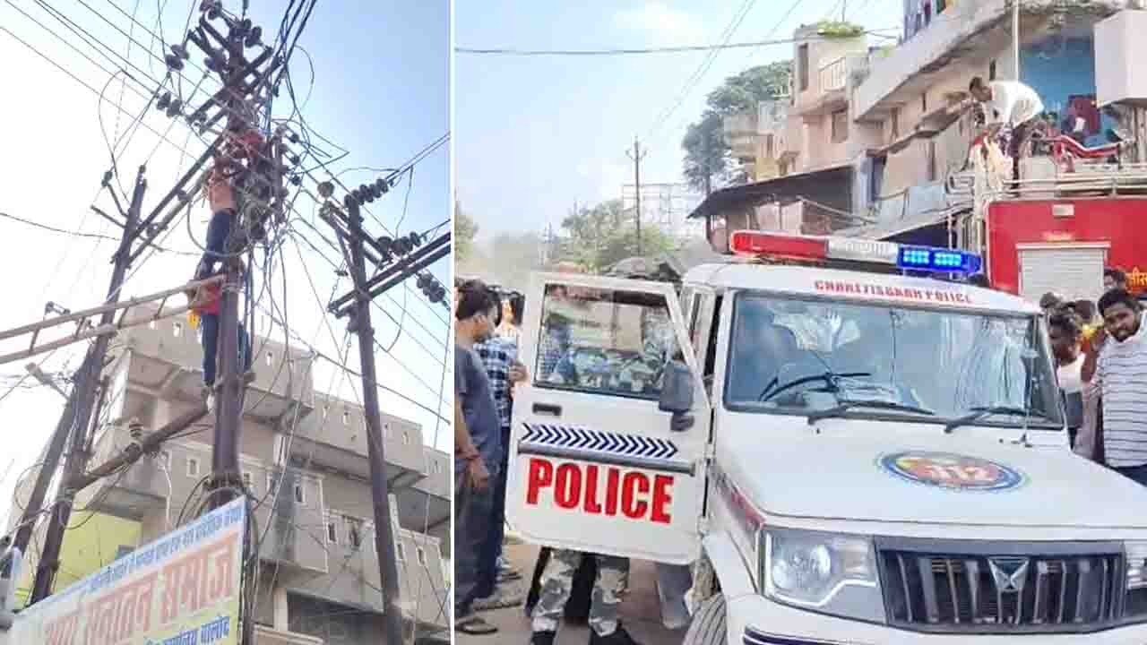 धमतरी में बिजली के खंभे पर चढ़ गया युवक