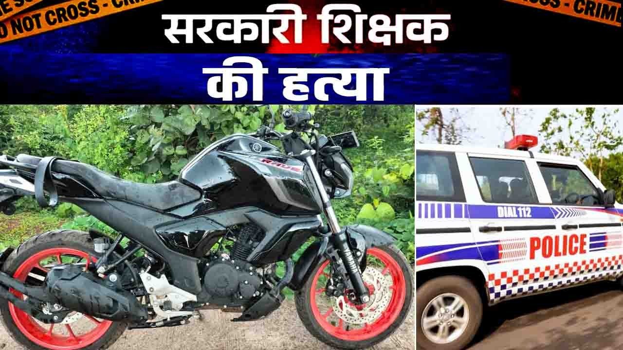 आरंग के बनचरौदा में महानदी किनारे शिक्षक शिवकुमार चंद्राकर की हत्या के बाद घटनास्थल की जांच करती पुलिस