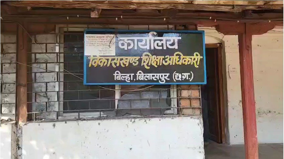 आशीर्वाद का दीया’ कार्यक्रम से गैरहाजिरी पड़ी भारी, 21 शिक्षकों-कर्मचारियों को शो-कॉज