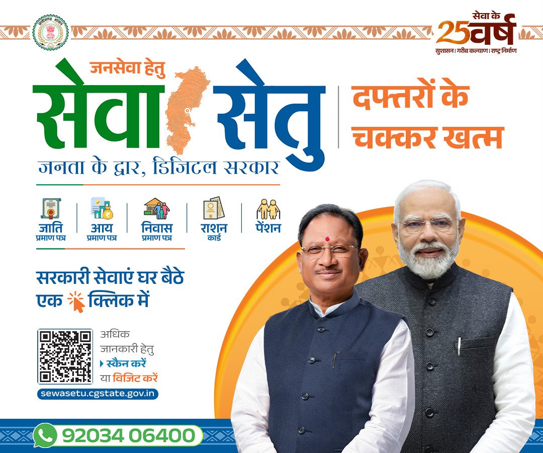 Advertisement