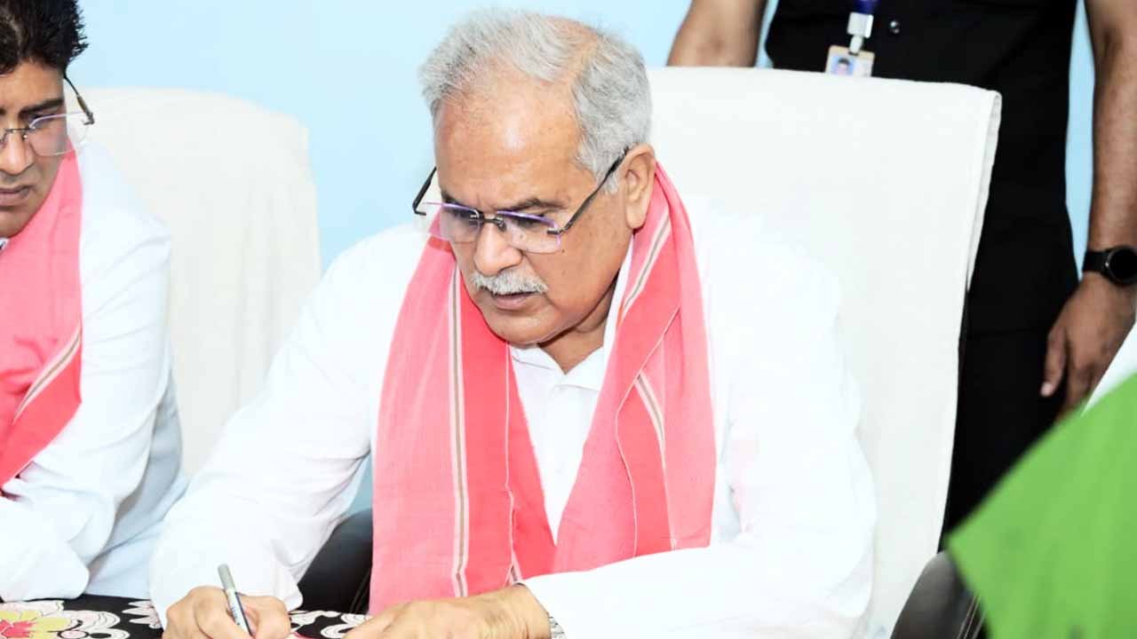 भूपेश बघेल की फाइल फोटो