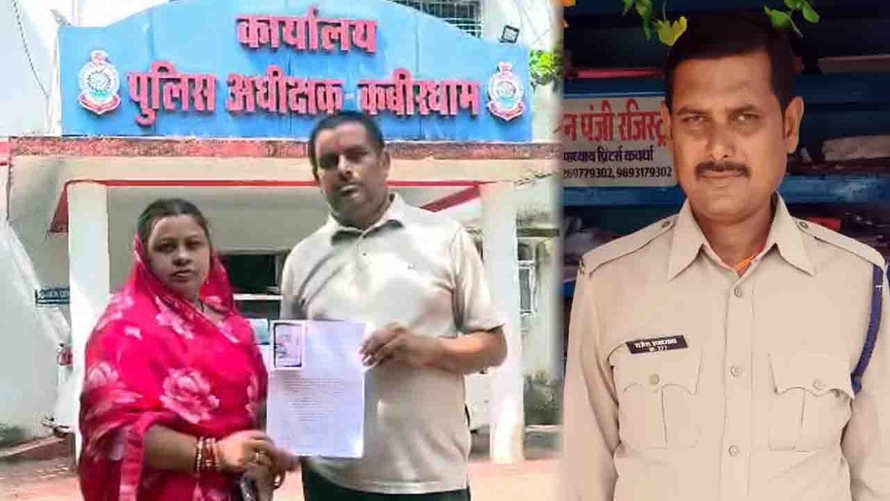 कांस्टेबल राजेश उपाध्याय की मौत का मामला उलझा, परिजनों ने पत्नी पर हत्या का शक जताया