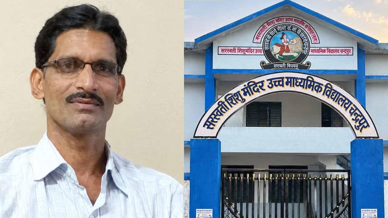 सक्ती के चंद्रपुर स्थित सरस्वती शिशु मंदिर में छात्र से कथित मारपीट का मामला